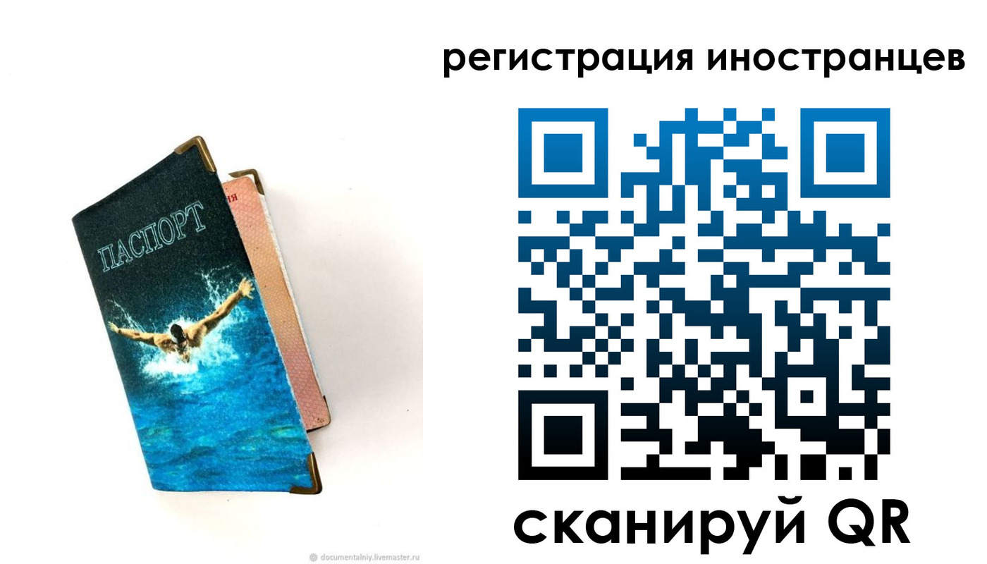 временная регистрация госуслуги в Новоаннинском